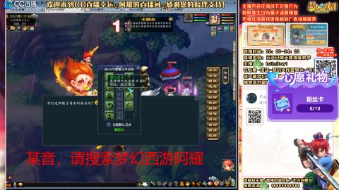 花好月圆难民补号努力飞升