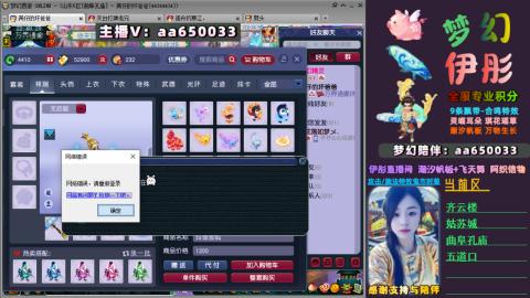 全服帮换帆板飞天舞飘带合鸣施法特效等积分