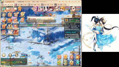 新区<养生>