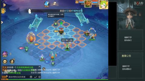 沉浸式直播