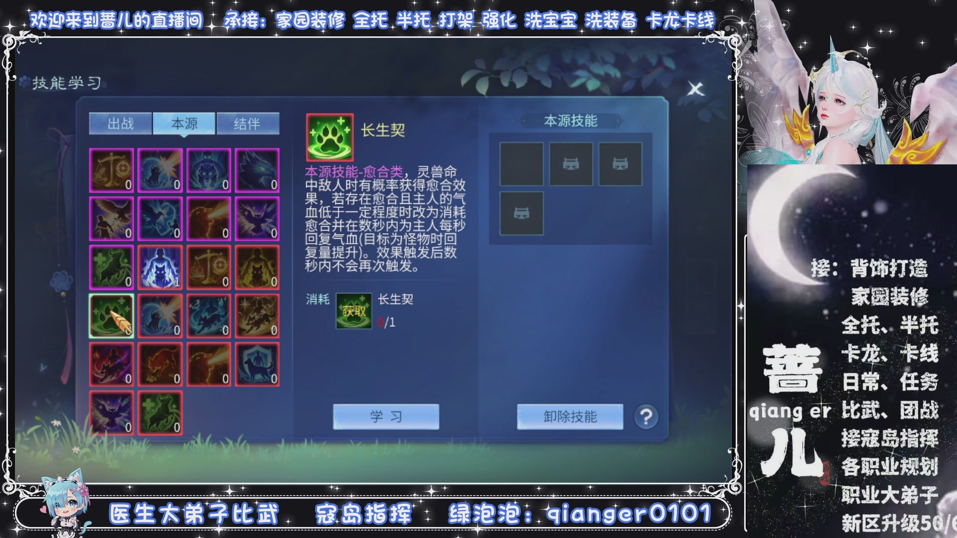 接托管打架打造升级，有单就接