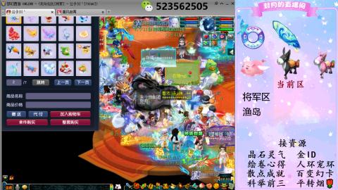 积分.帆板.成就.绘卷心得.跑环.跑玉