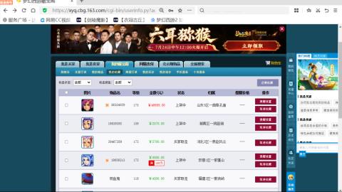 欢迎来到我的直播间