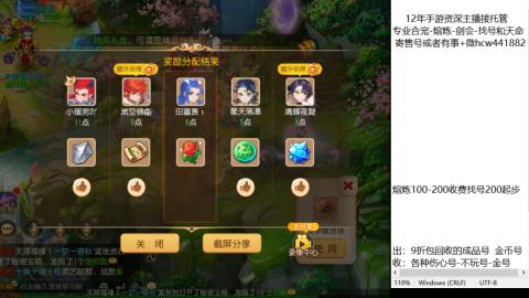 接熔练-估价找号-金银-剑会