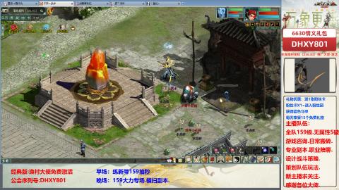 大力撸怪.游戏咨询.专业陪聊.
