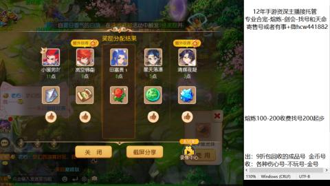 接熔练-估价找号-金银-剑会