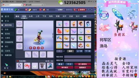 积分.帆板.成就.绘卷心得.跑环.跑玉