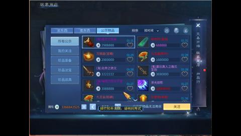 接明星赛 托管首席宗师比武