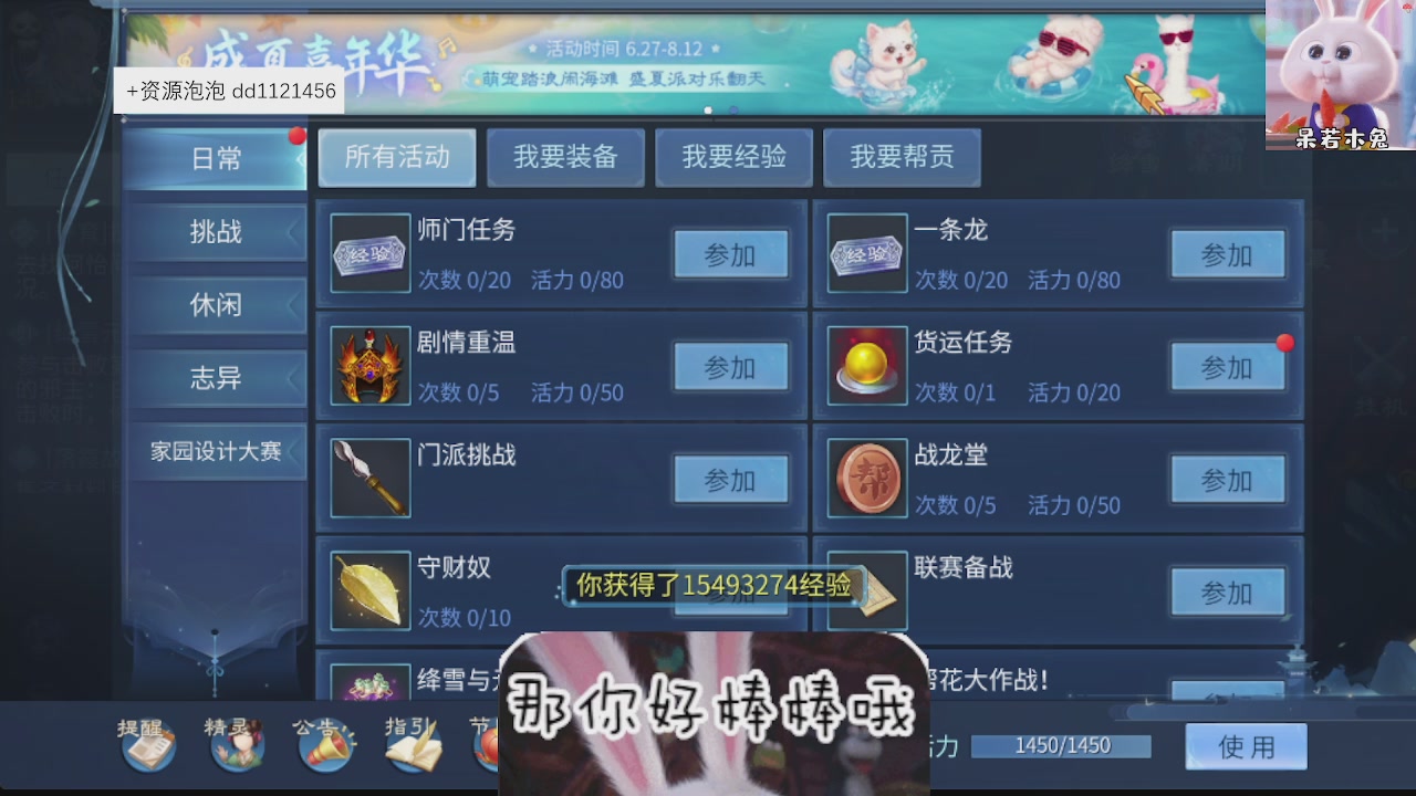 接托管