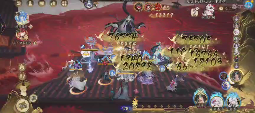 绝版晴明扇投放点