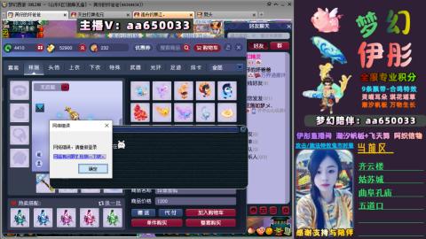 全服帮换帆板飞天舞飘带合鸣施法特效等积分