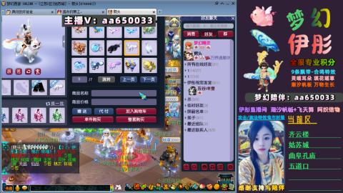全服帮换帆板飞天舞飘带合鸣施法特效等积分