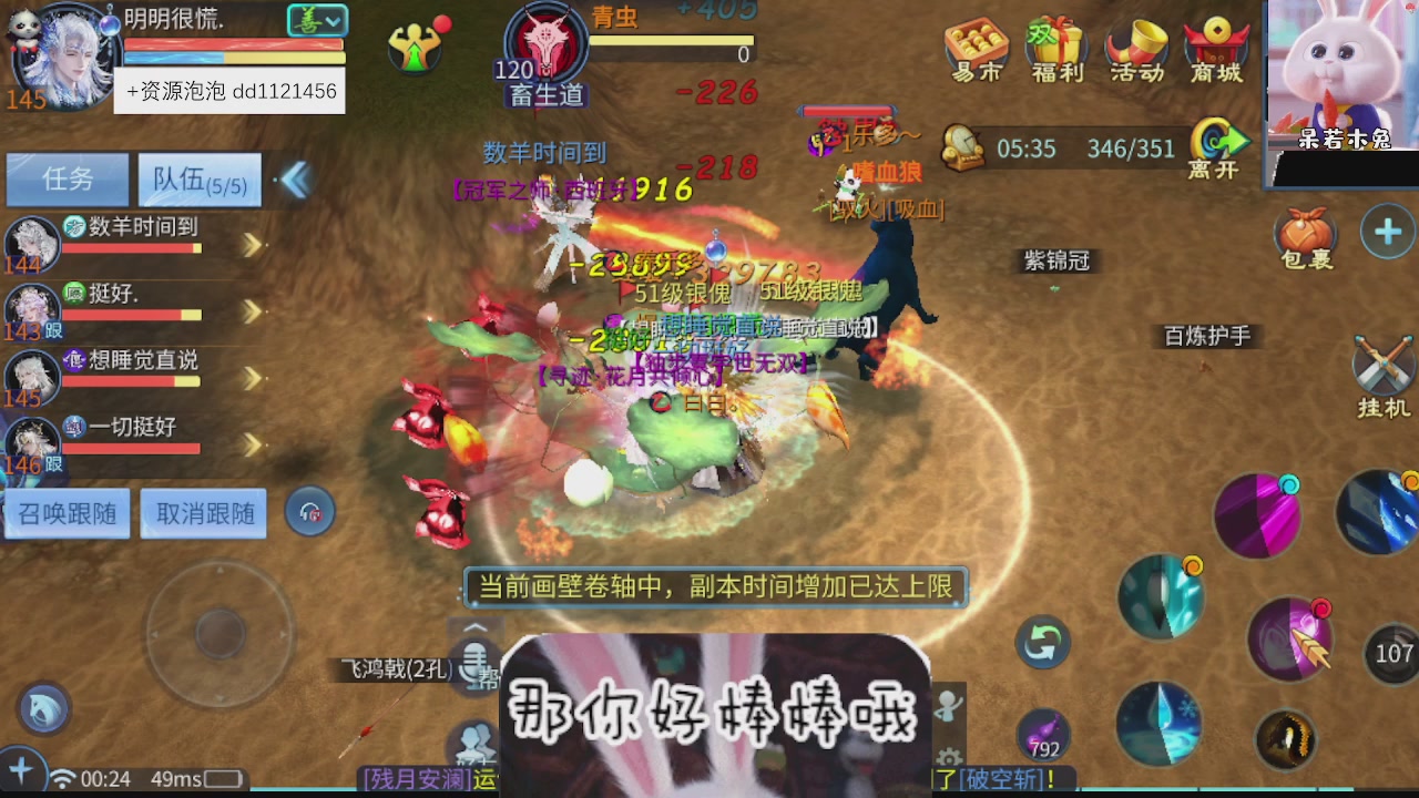接托管