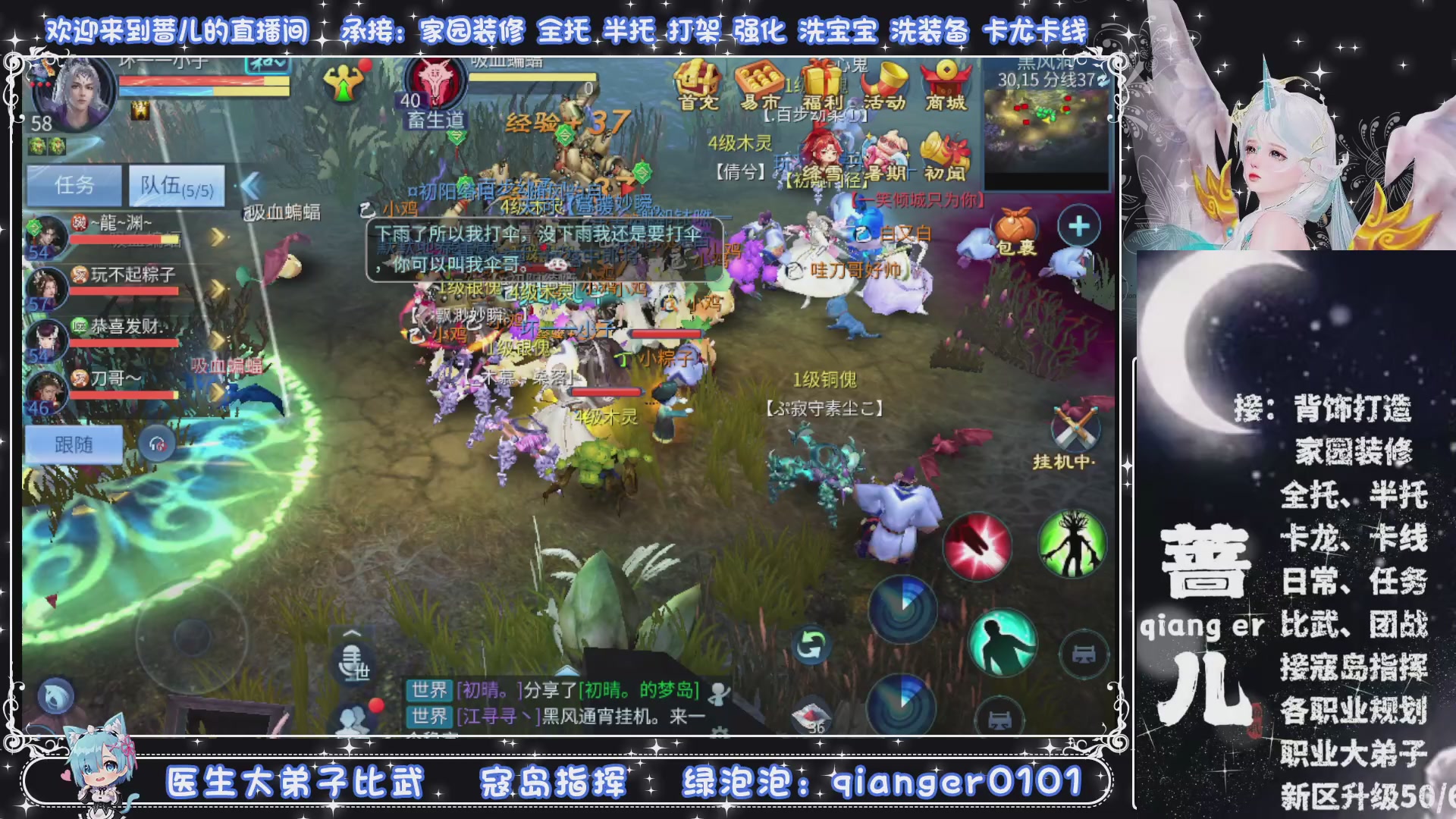 接托管打架打造升级，有单就接