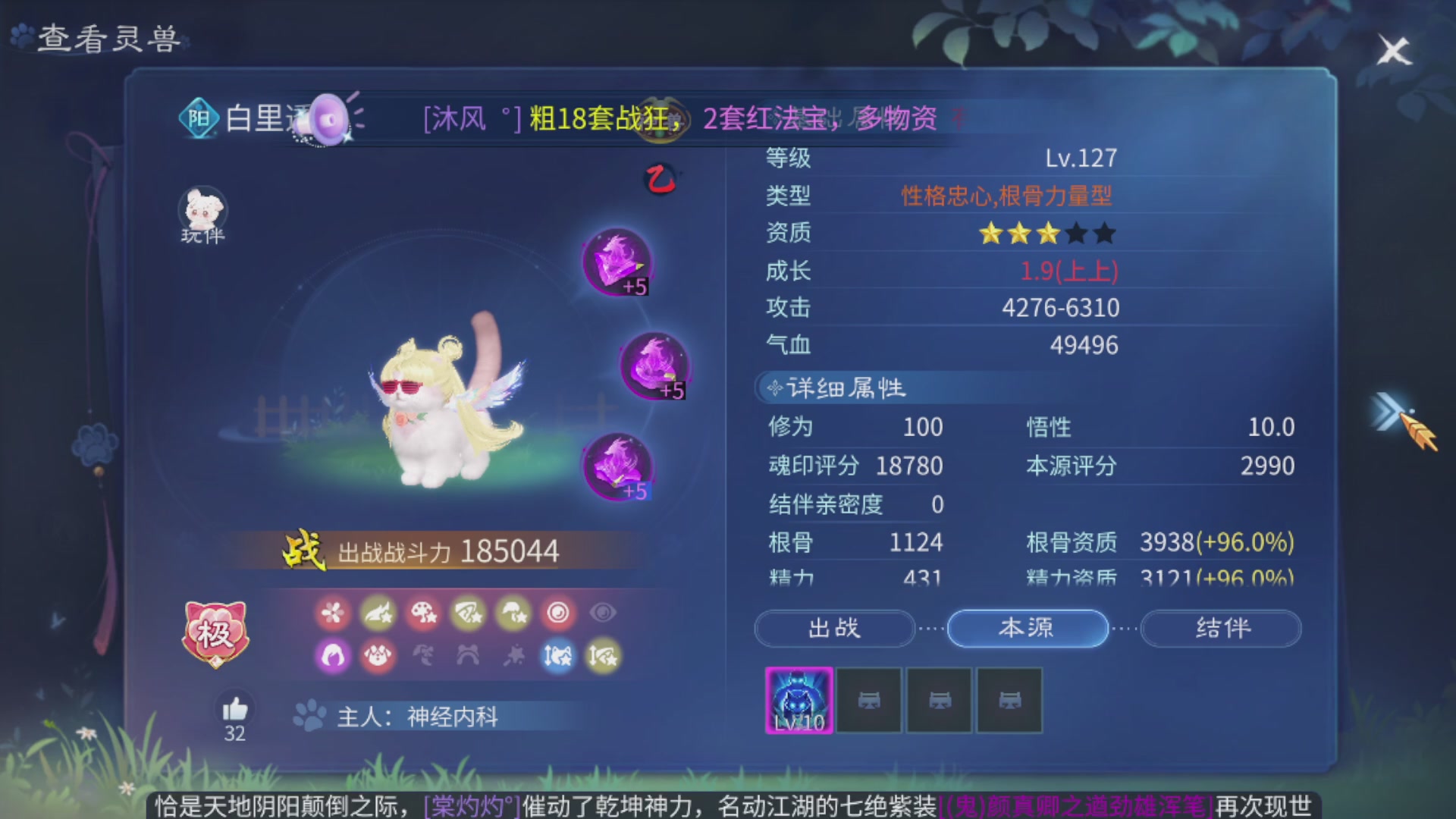 资源超白~