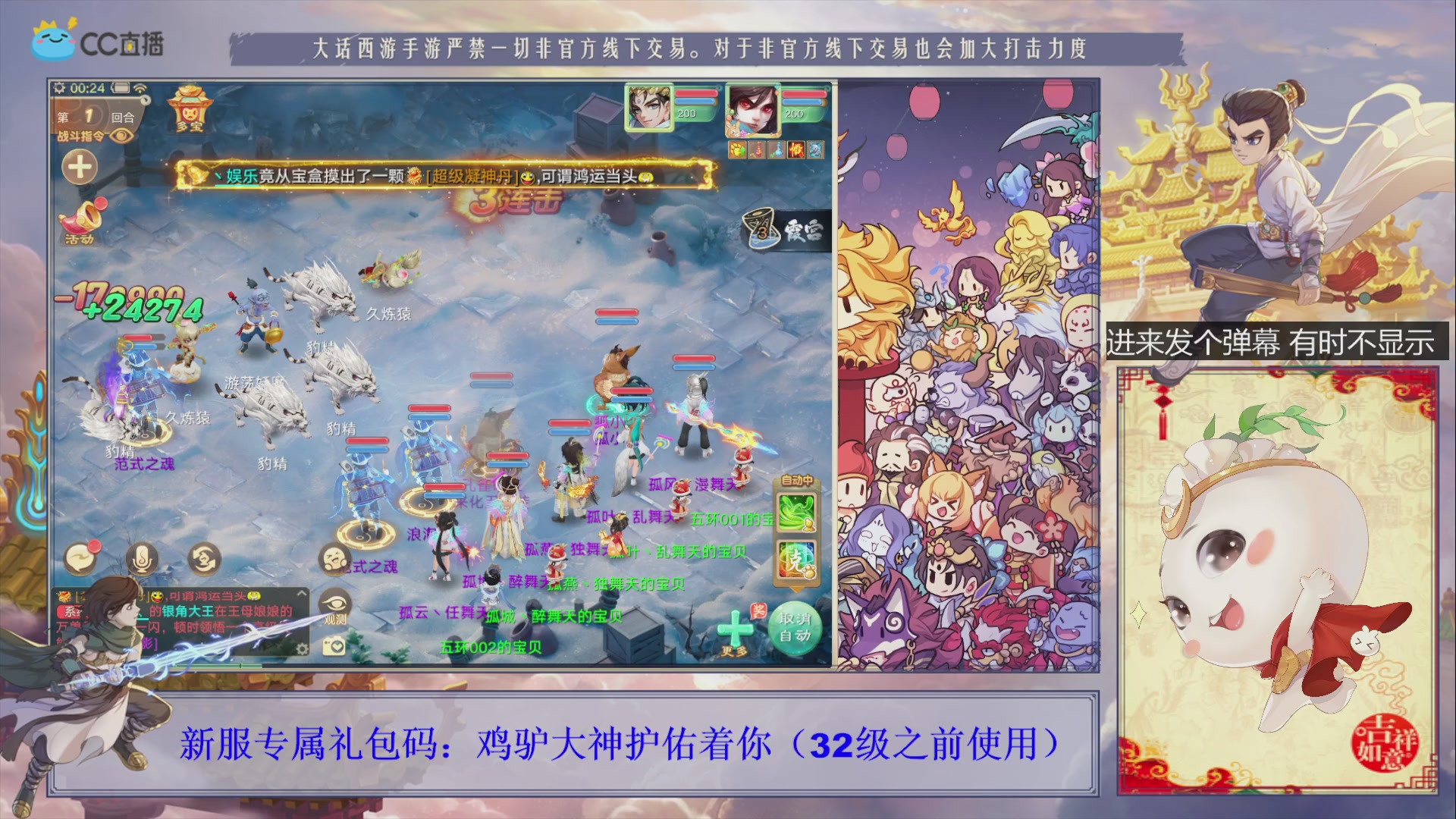 站好最后一班岗