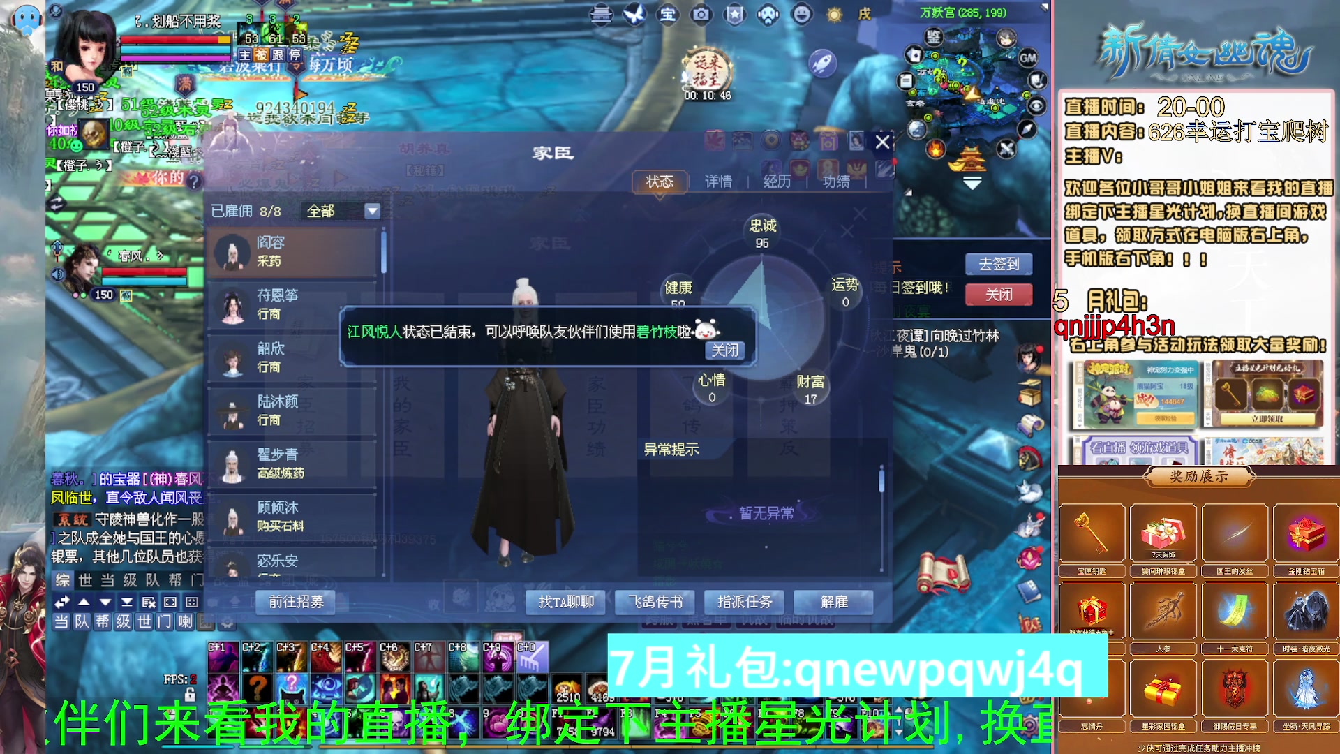 绑定星光可以吗？爆鬼爆粉爆橄榄~