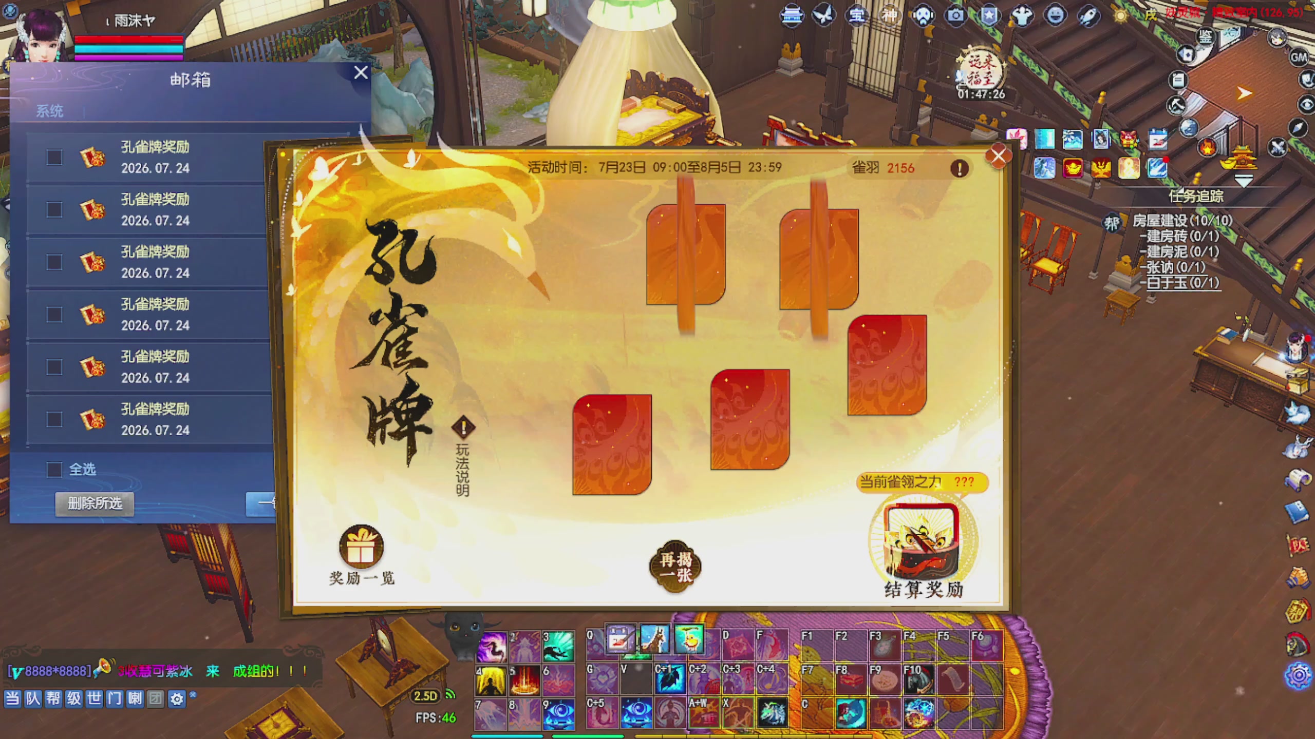 周年区接全托