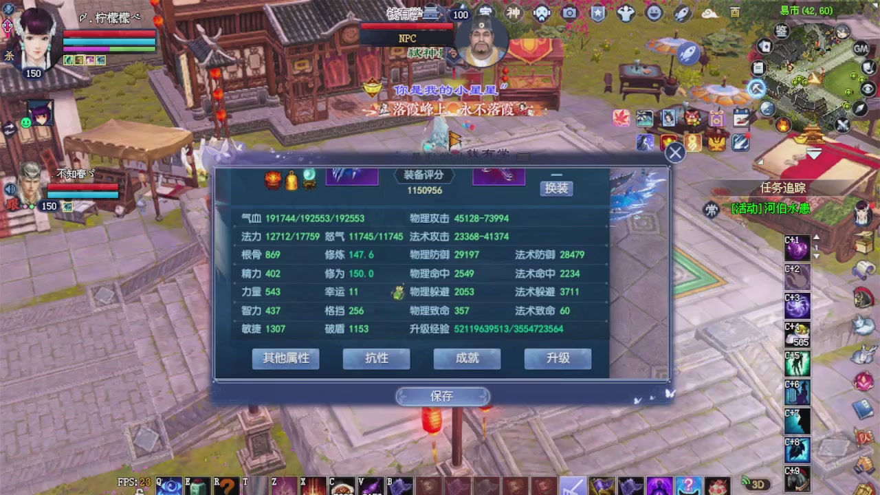 来都来了 点个关注吧