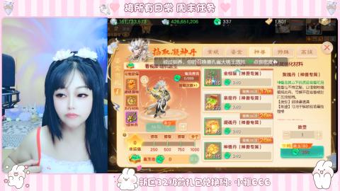 新区专属码小雅666