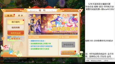 接熔练-估价找号-金银-剑会