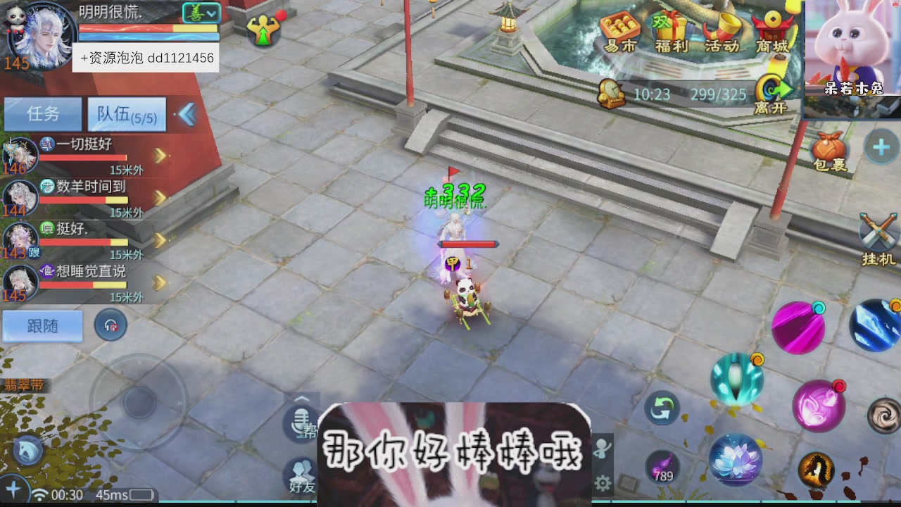接托管