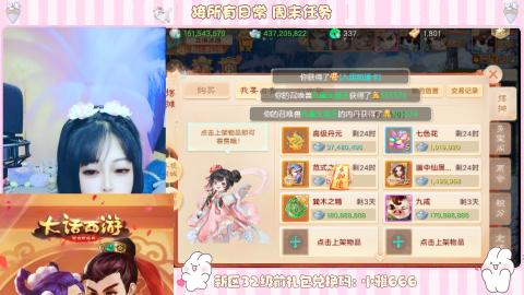 新区专属码小雅666