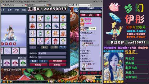 全服帮换帆板飞天舞飘带合鸣施法特效等积分