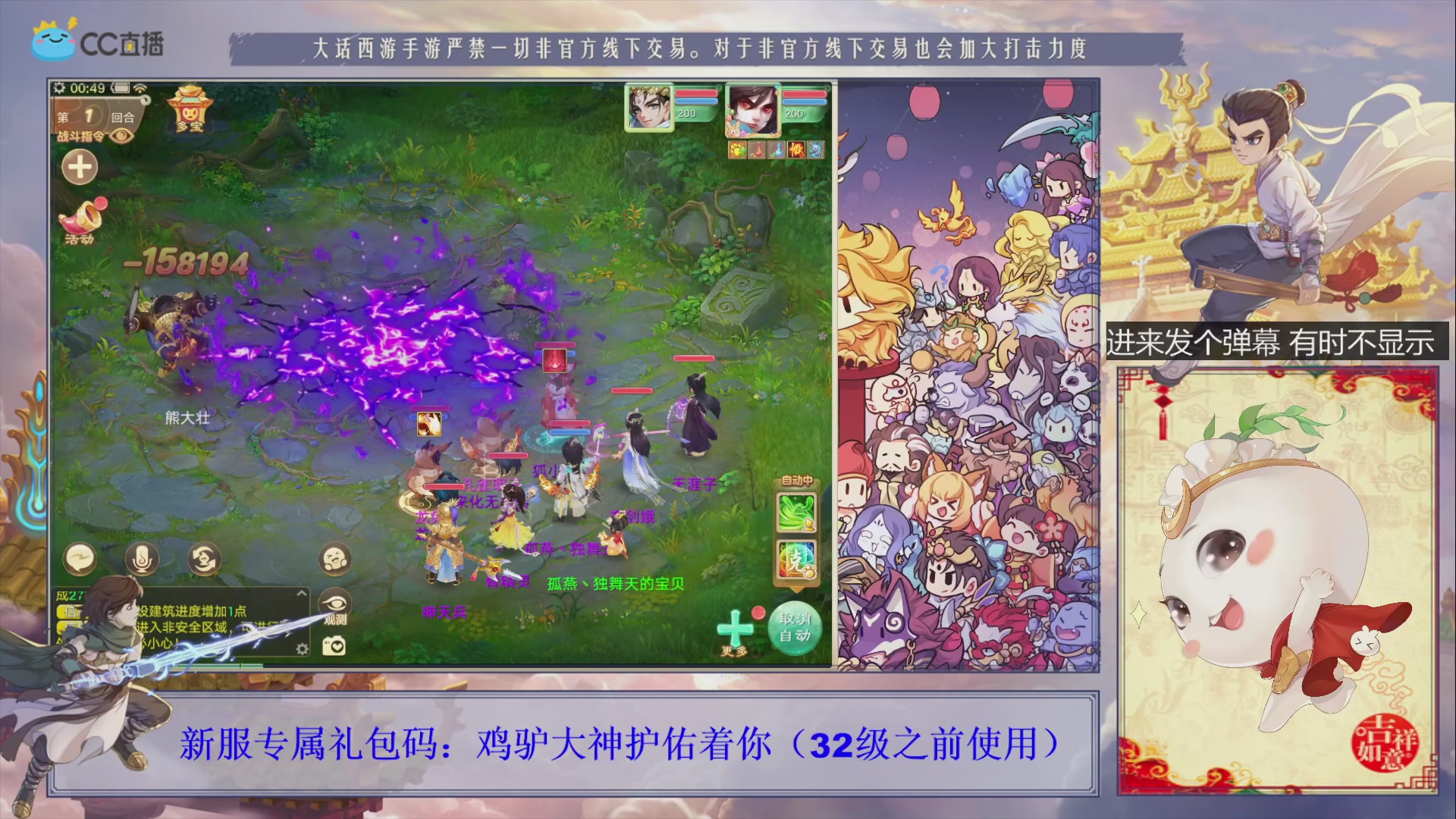 站好最后一班岗