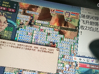 距离你只有一个屏幕