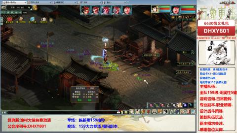 大力撸怪.游戏咨询.专业陪聊.