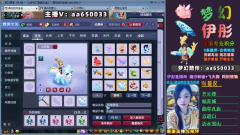 全服帮换帆板飞天舞飘带合鸣施法特效等积分