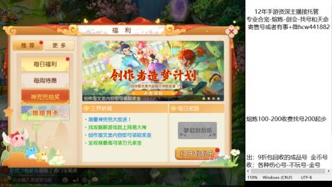 接熔练-估价找号-金银-剑会