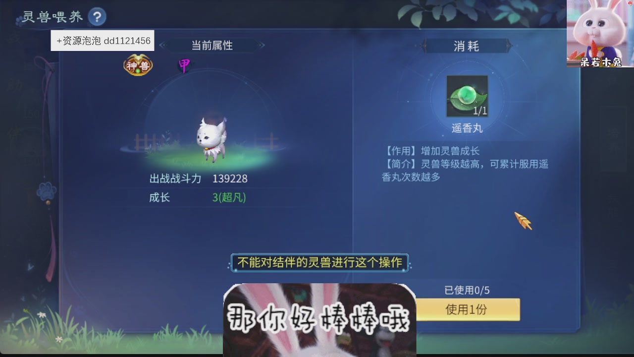 接托管