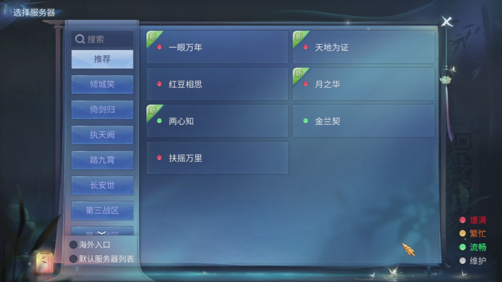 资源超白~