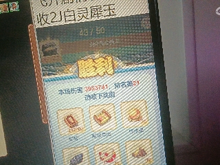 全网无前任 有也不承认