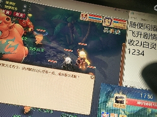 距离你只有一个屏幕