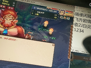 距离你只有一个屏幕