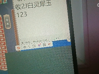 全网无前任 有也不承认