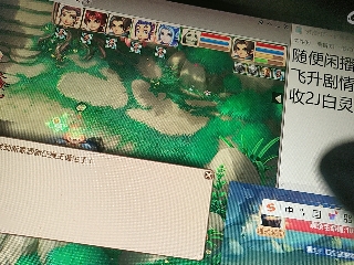 距离你只有一个屏幕
