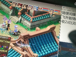 距离你只有一个屏幕