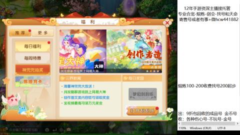 接熔练-估价找号-金银-剑会