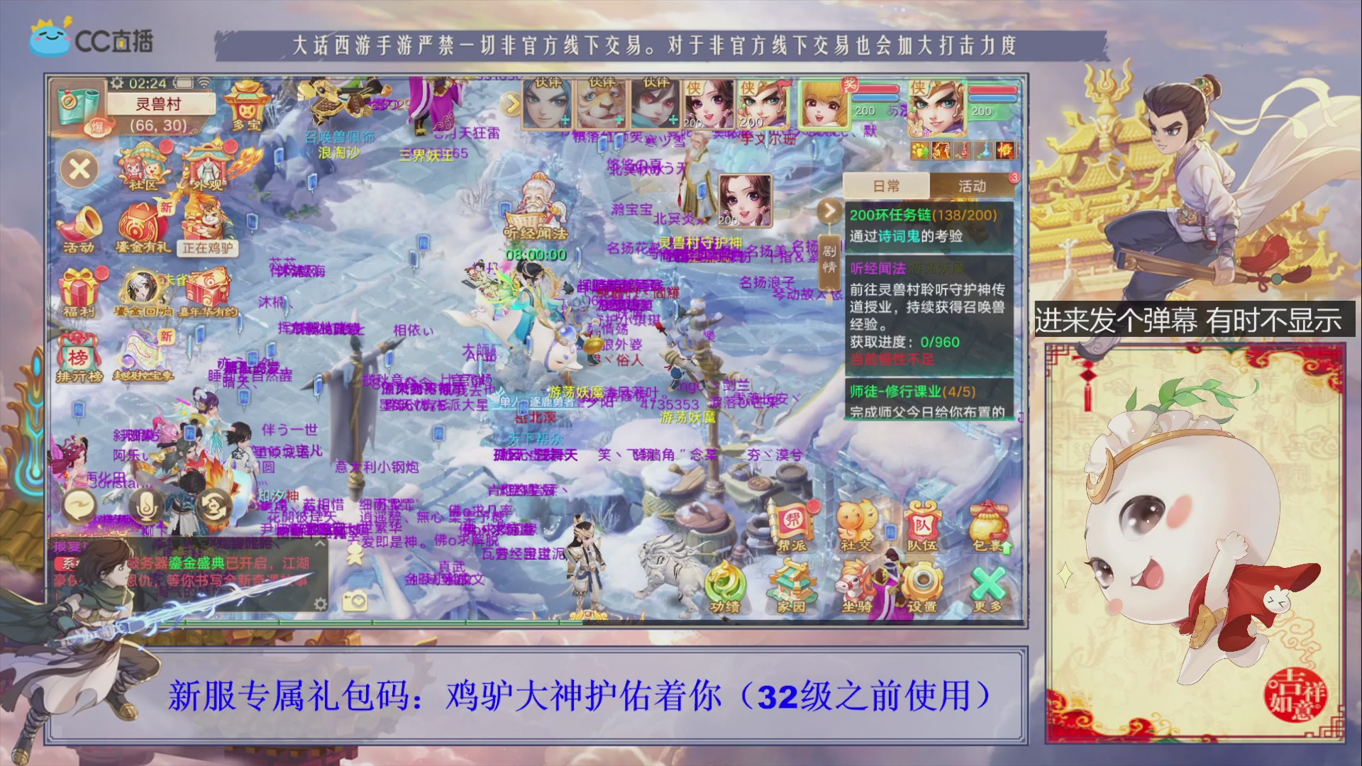 站好最后一班岗