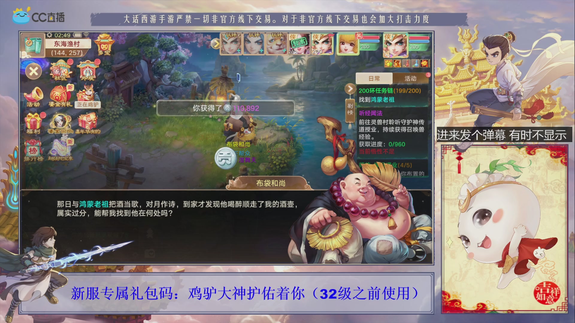 站好最后一班岗