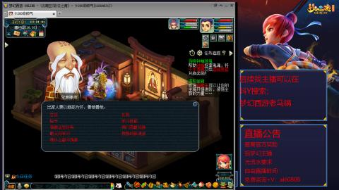 【彩云之南】144难民第601天
