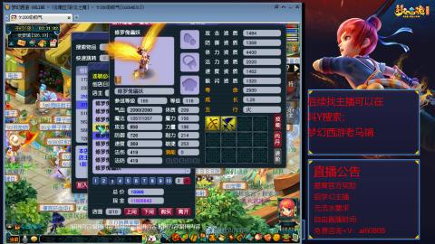【彩云之南】144难民第601天