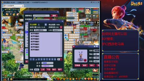【彩云之南】144难民第601天