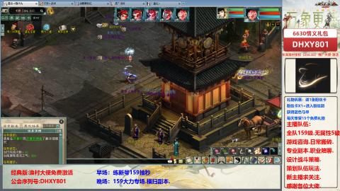 大力撸怪.游戏咨询.专业陪聊.