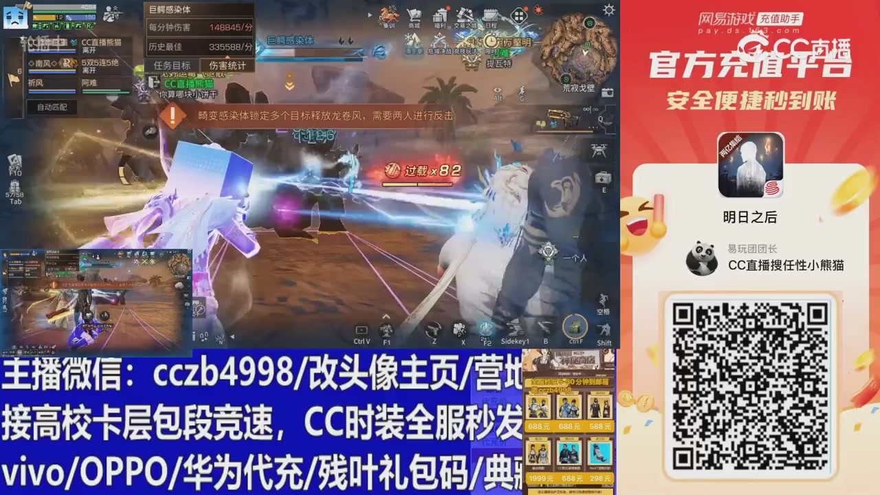 永久cc秒发，改头像主页，加v
