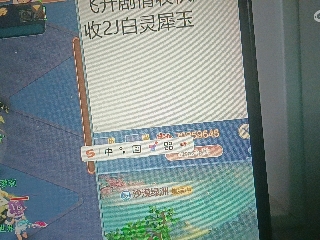 全网无前任 有也不承认